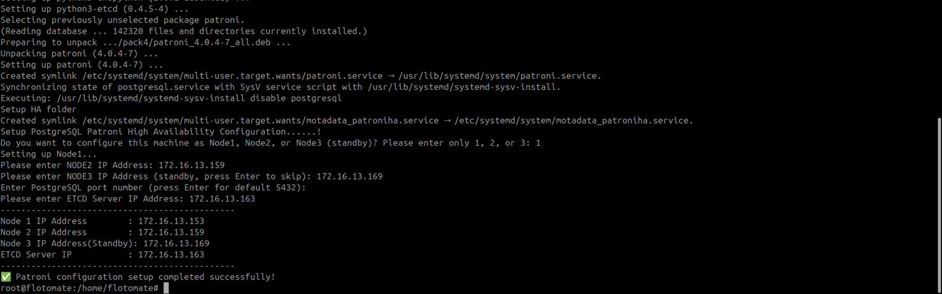 Terminal showing the DC Observer IP address entered during Master application configuration on the DC Master